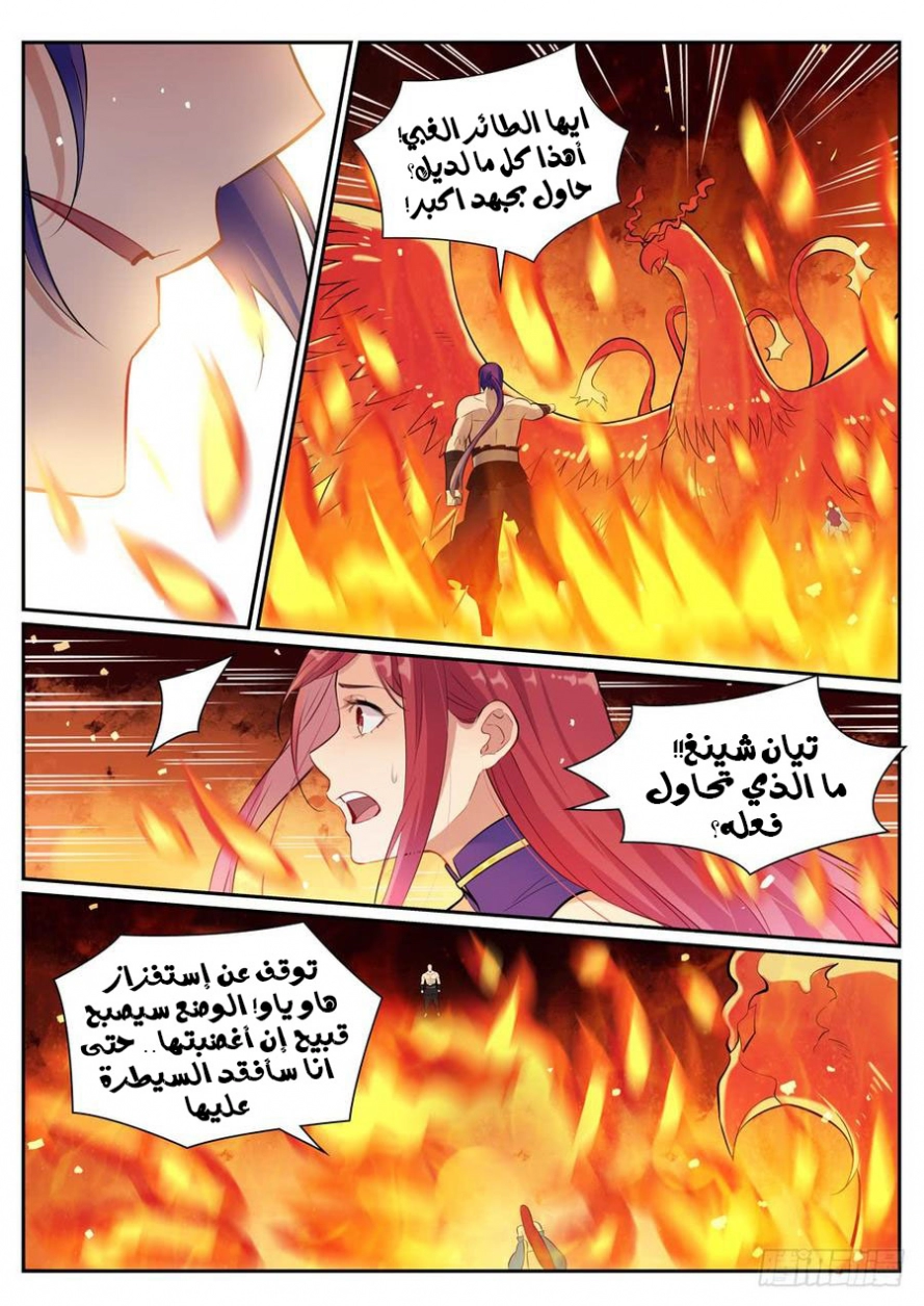 image of episode